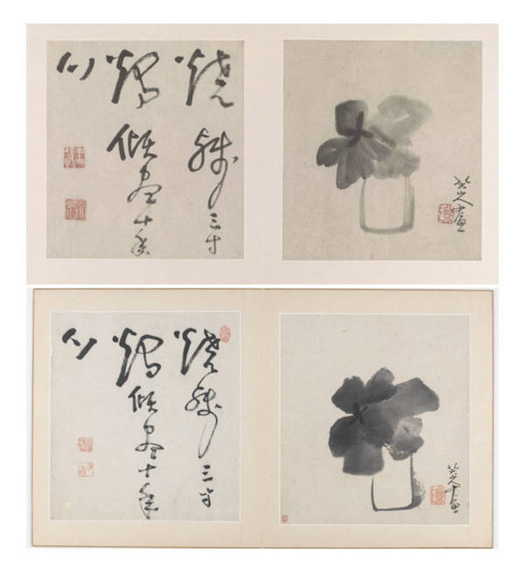 Oberlin Club of Washington, DC: The Art of Copying vs. Forgery in Chinese Brush Painting